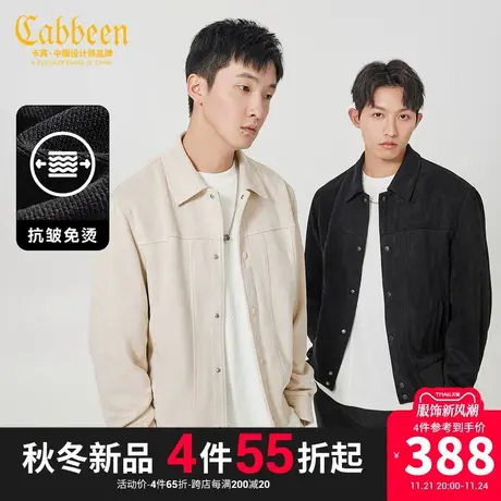 卡宾男装 仿麂皮绒夹克2023秋新款宽松外套街头潮流上衣休闲舒适H商品大图