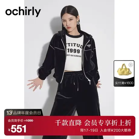 黑标系列 欧时力 弹力丝绒运动外套女2023新款秋装休闲连帽短上衣商品大图