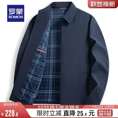 罗蒙男士商务休闲翻领爸爸装行政夹克2024春季中老年纯色百搭外套商品大图