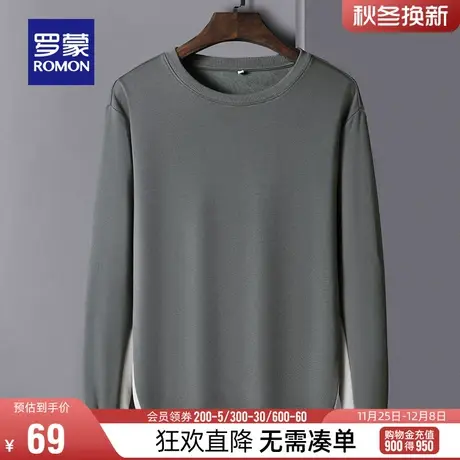 【直降】罗蒙男士圆领卫衣2024春季青年时尚休闲上衣百搭长袖T恤图片