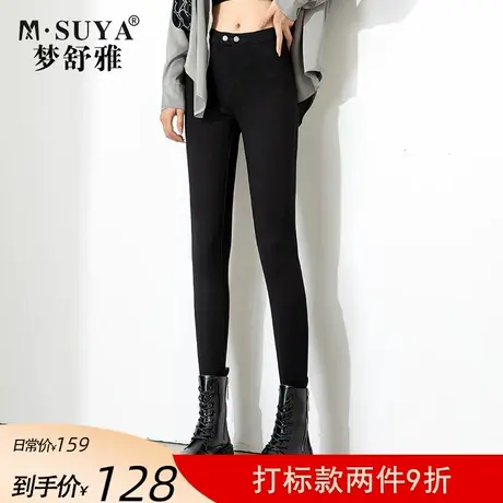 梦舒雅高腰紧身牛仔裤女小脚修身2022新款春季显瘦弹力铅笔裤商品大图