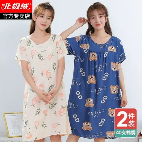 棉绸睡衣女2022年新款绵绸短袖连衣裙夏季薄款裙子家居服少女睡裙商品大图