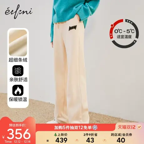 【12.7新品】伊芙丽裤子女2021年新款高腰拖地垂感条绒休闲裤女冬图片