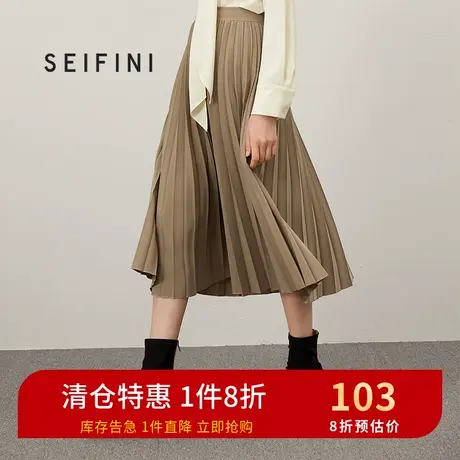 商场同款诗凡黎秋冬新款垂感百褶裙显瘦中长裙半身裙女7A8340451商品大图