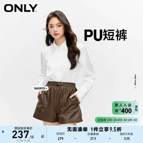 ONLY2023夏季新款时尚百搭通勤风A字阔腿短裤休闲裤女图片