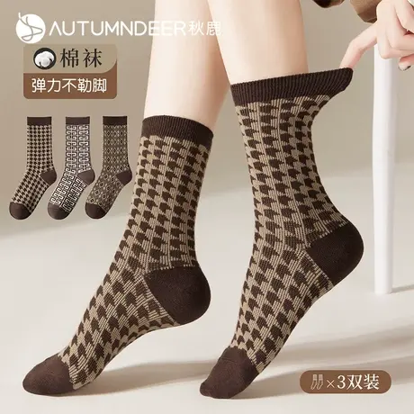 【3双装】秋鹿千鸟格棉袜女长筒袜菱形格抑菌不臭脚潮搭无骨女袜商品大图