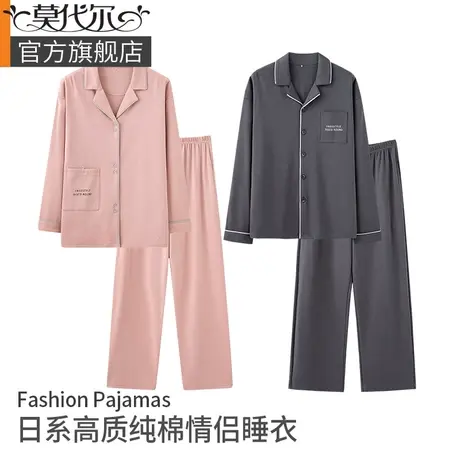 情侣睡衣女款日系高级感春秋季长袖纯棉男士2023年家居服套装夏天图片