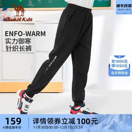 小骆驼男童裤子秋冬加绒长裤2024新款中大童卫裤童装儿童束脚裤厚商品大图