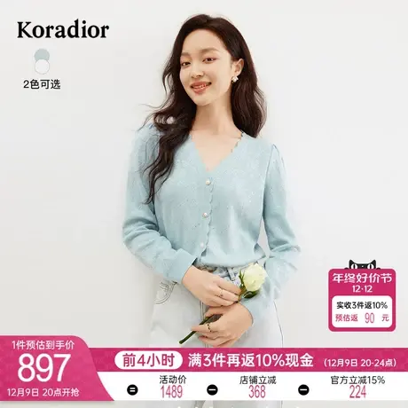 珂莱蒂尔女装2024春季新款通勤百搭珠扣钉钻设计感v领长袖针织衫图片