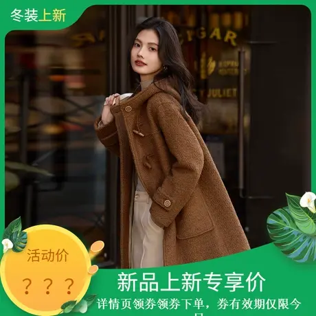 时尚气质羽绒服2023年冬季新款女百搭连帽减龄牛角扣通勤休闲外套图片