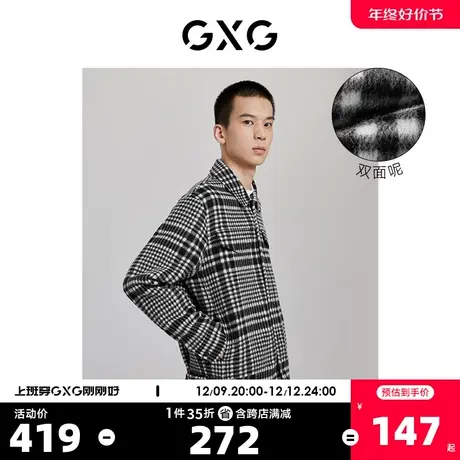 GXG奥莱 秋新品百搭秋款男休闲短款大衣#10C106003G商品大图