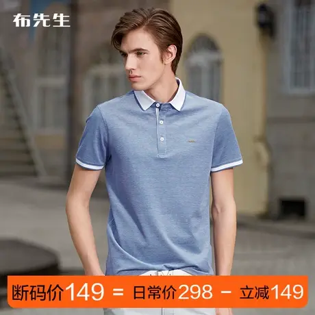 MrBu布先生鱼骨纹塑形翻领t恤丝光棉复古铜牌Polo爸爸装AT189断码商品大图