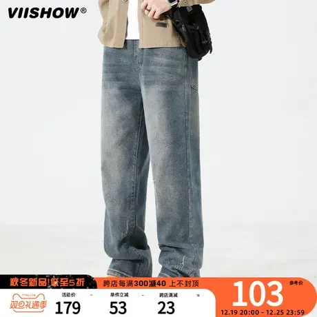 VIISHOW春季美式水洗黑灰色牛仔裤男士直筒宽松潮牌休闲阔腿长裤商品大图