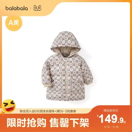 巴拉巴拉宝宝羽绒服男童外套婴儿冬装加厚洋气轻薄儿童图片