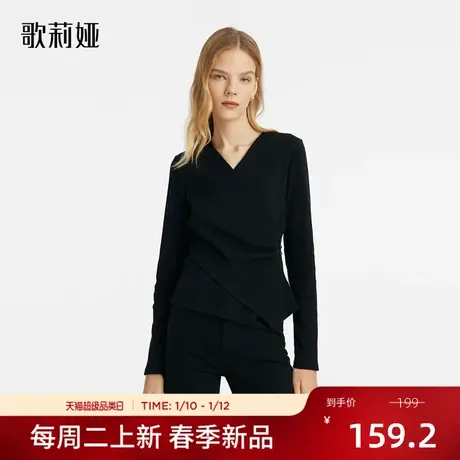 歌莉娅女装上衣春季新款气质优雅修身显瘦V领交叉针织衫1C2R0E060图片