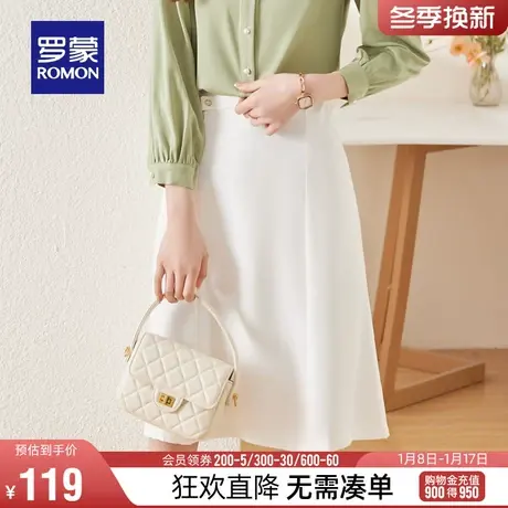 罗蒙女士中长款半身裙2024春季新款优雅百搭纯色通勤显瘦A字裙子商品大图
