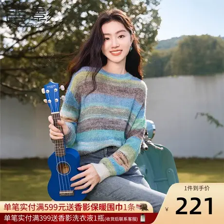 香影渐变彩虹条纹针织衫女春季2024新款宽松软糯慵懒风圆领薄毛衣商品大图