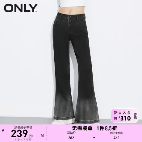 ONLY奥莱2023夏季新款时尚百搭高腰显瘦渐变微喇牛仔裤商品大图