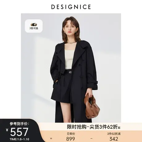 迪赛尼斯风衣女款2023春秋新款高级感显瘦宽松双排扣长款外套女图片