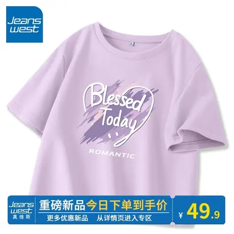 KV真维斯短袖t恤女款短款2024新款宽松紫色正肩圆领韩系小众上衣商品大图