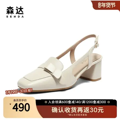 森达包头凉鞋2024夏新女鞋商场同款羊皮鞋通勤粗高跟凉鞋4VO31BH4图片
