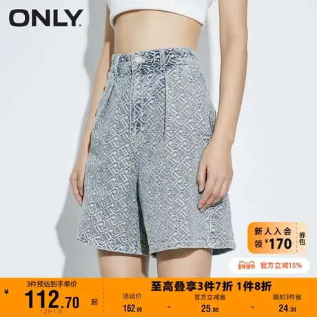 【上新】ONLY奥莱夏季时尚宽松高腰显瘦百搭短裤牛仔裤女商品大图