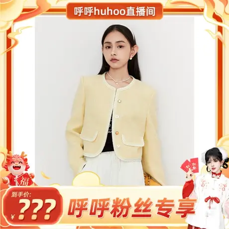 【呼呼专享】乐町千金小香风外套女甜美毛边设计时尚短款上衣图片