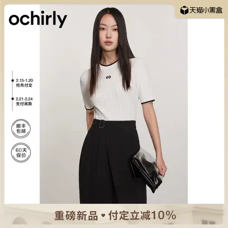 【新降】桑蚕丝混纺氧气衫 欧时力短袖针织2024新款早春凉爽透气图片