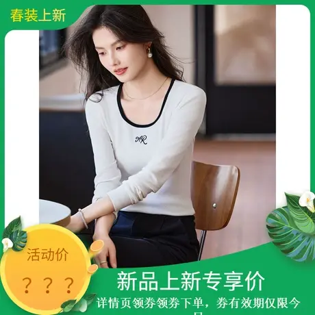 时尚气质针织衫2024年春季新款女撞色修身显瘦百搭u领套头内搭商品大图