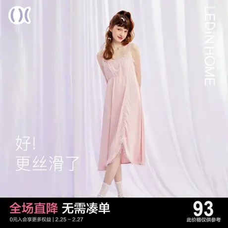 乐町可爱少女睡裙女夏仿真丝睡衣2023年新款性感吊带裙薄款家居服图片