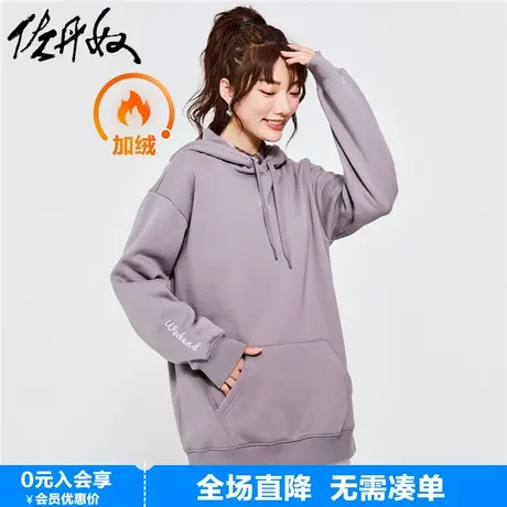 佐丹奴卫衣女春季新款加绒字母刺绣袋鼠兜宽松连帽套头衫05322811商品大图