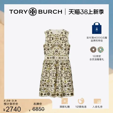 【限时折扣】TORY BURCH 汤丽柏琦 无袖碎花印花连衣裙 152303图片