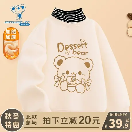 KX真维斯女童卫衣秋冬款女孩冬季洋气冬装儿童加绒半高领保暖上衣商品大图