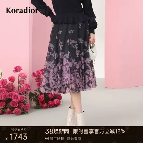 珂莱蒂尔女装2024年夏季超好看网纱碎花半身裙气质优雅A字裙女图片