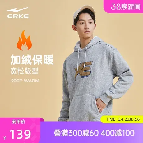 鸿星尔克冬季男士情侣加绒加厚帽衫宽松休闲复古连帽星星卫衣上衣商品大图