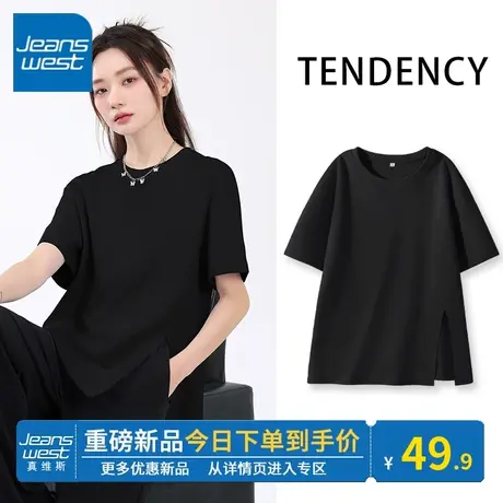 KV真维斯短袖t恤女2024新款黑色百搭纯棉圆领开叉抽褶小个子上衣商品大图
