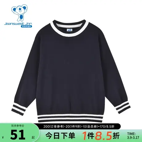DQ真维斯童装纯色圆领套头毛衣2024春新款男童撞色设计长袖针织衫商品大图