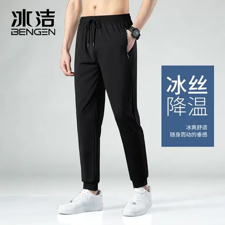 冰洁夏季薄款大码冰丝长裤男士休闲裤加肥高弹松紧腰运动束脚裤子商品大图