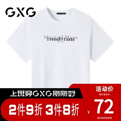 【新品】GXG男装 夏季简约字母印花圆领百搭短袖T恤纯棉上衣商品大图