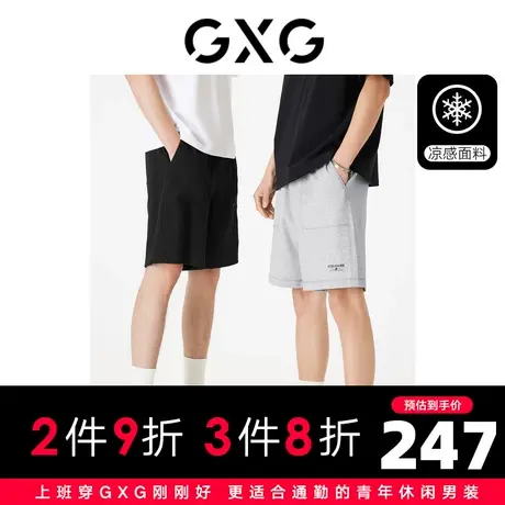 GXG男装 短裤男凉感舒适宽松多色休闲裤薄字母绣花 23年夏季商品大图