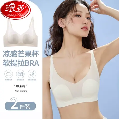 夏季兔耳朵无痕内衣女超薄款大胸显小胸无钢圈白色文胸罩睡眠夏天商品大图