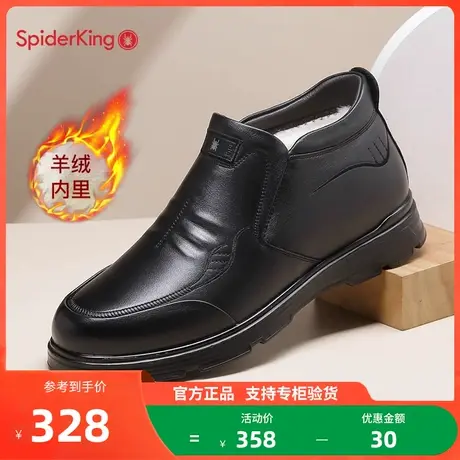 蜘蛛王棉鞋男2023冬季新款加绒男鞋真皮中老年高帮休闲保暖皮鞋男商品大图