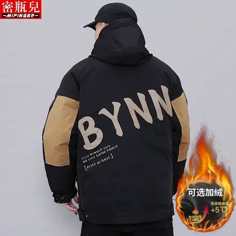 密瓶儿加绒加厚棉服男宽松冬季男士大码青少年棉衣男潮流外套风衣图片