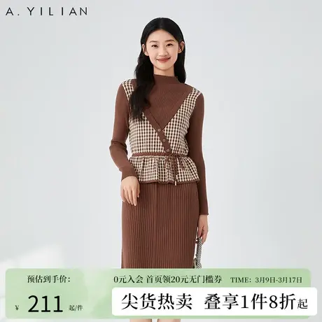 阿依莲显瘦千鸟格假两件毛织连衣裙冬季2024新款女装美拉德连衣裙图片