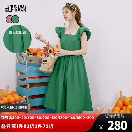 【商场同款】妖精的口袋粉色法式方领连衣裙女2023夏新款森系长裙图片