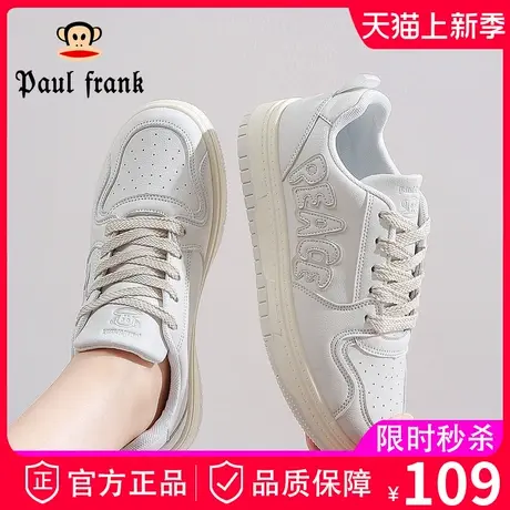 大嘴猴夏季小白鞋女款板鞋2023新款夏季ins潮百搭小众运动球鞋子商品大图