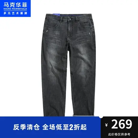 马克华菲字母刺绣水洗磨白牛仔裤男23夏季新款复古休闲简约九分裤图片