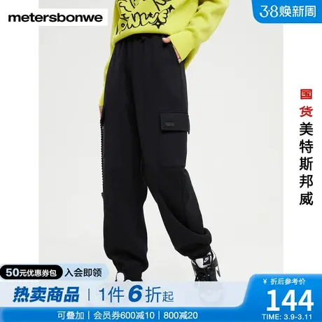 国货美特斯邦威卫裤女冬工装风贴袋设计宽松舒适加绒保暖针织长裤商品大图
