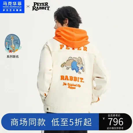 商场同款马克华菲比得兔联名牛仔夹克男2023春季新款美式休闲宽松图片