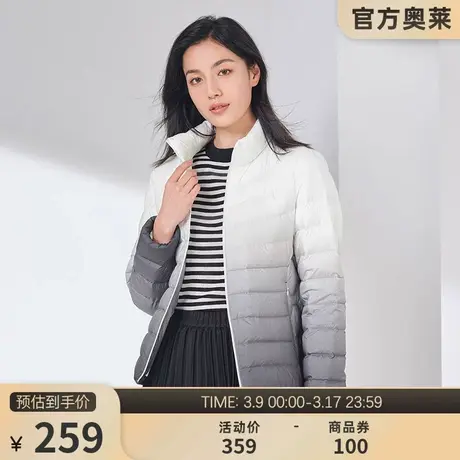 坦博尔奥莱羽绒服女轻薄短款立领百搭渐变保暖秋冬外套TB330266商品大图